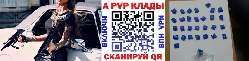 Купить наркотик Десногорск Cocaine  Конопля  МЕФ  Alpha-PVP  ГАШИШ 