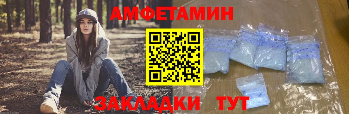КОКАИН  Марихуана  Меф  Десногорск  Канабис  Вход с VPN  Плюхи  Меф 