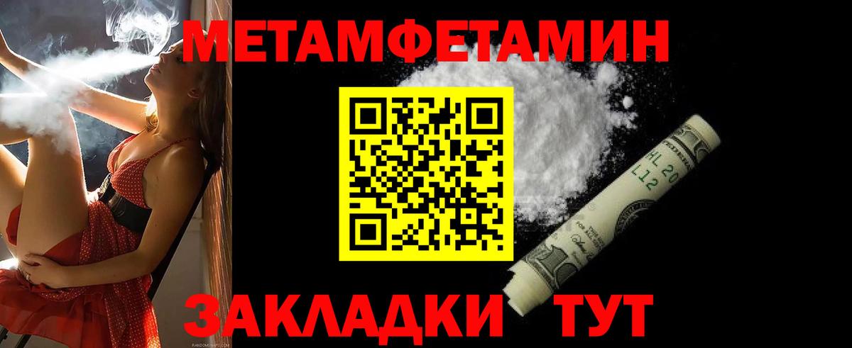 Amphetamine  Вход с VPN  Amphetamine  Десногорск  Amphetamine VHQ 