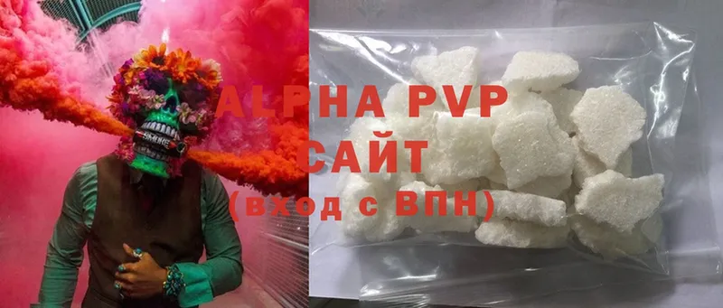 kraken ссылки  Десногорск  A-PVP VHQ  где продают  