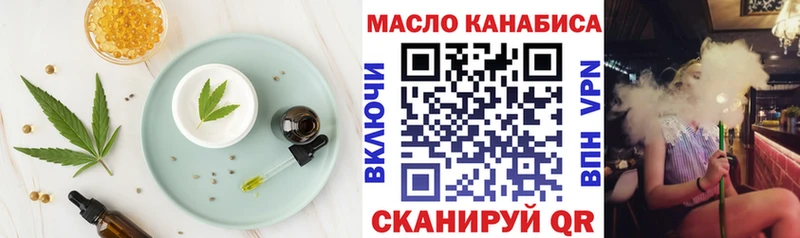 Cannafood марихуана Десногорск