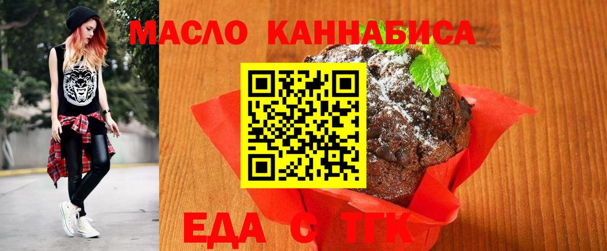 Меф мяу мяу Десногорск