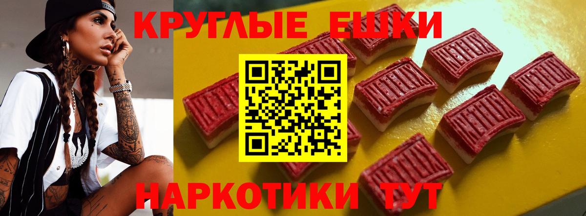 Ecstasy 280 MDMA Десногорск