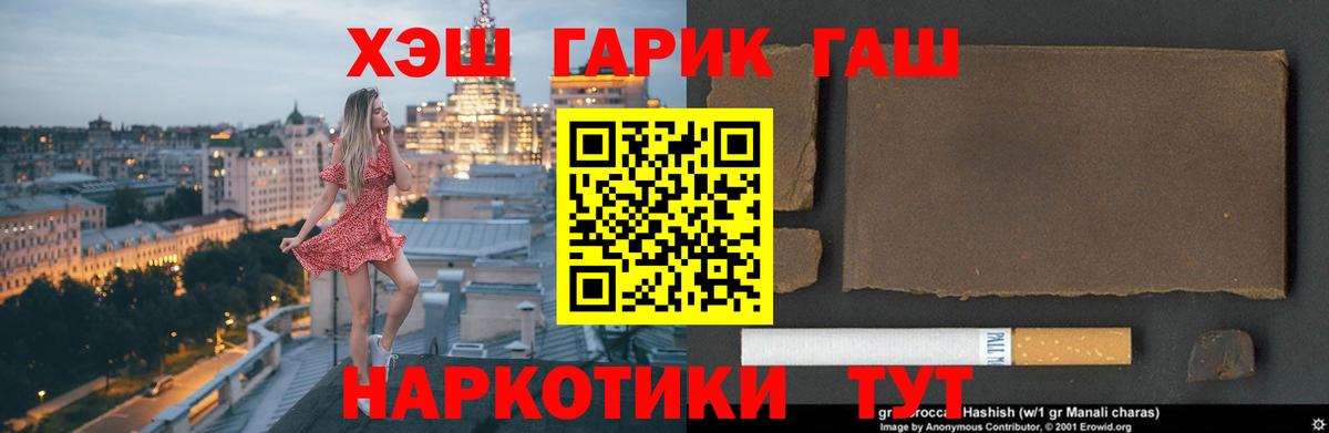 ГАШИШ гашик  Десногорск  Гашиш Ice-O-Lator 