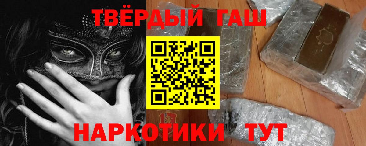 ГАШ 40% ТГК Десногорск