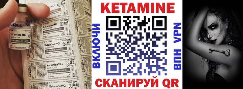 магазин  наркотиков  Десногорск  Кетамин VHQ 