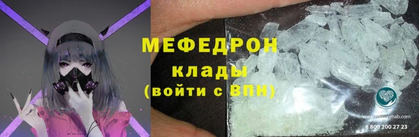 эйфоретик Горно-Алтайск
