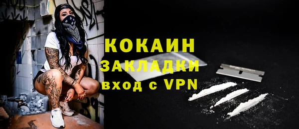 эйфоретик Горно-Алтайск
