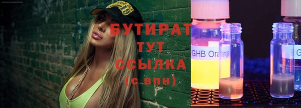 прущие грибы Горнозаводск