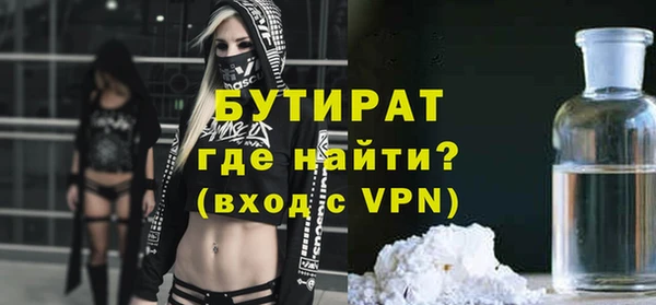 эйфоретик Горно-Алтайск