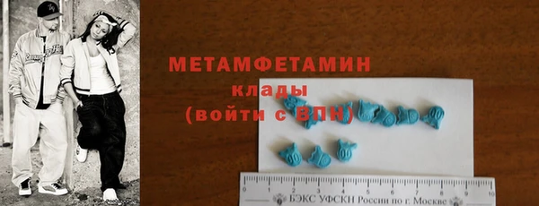 прущие грибы Горнозаводск