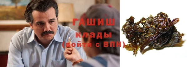 гашишное масло Гусь-Хрустальный
