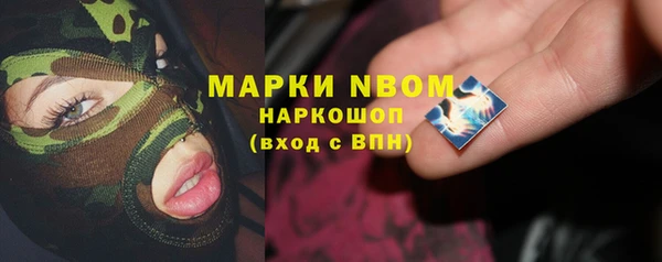 гашишное масло Гусь-Хрустальный