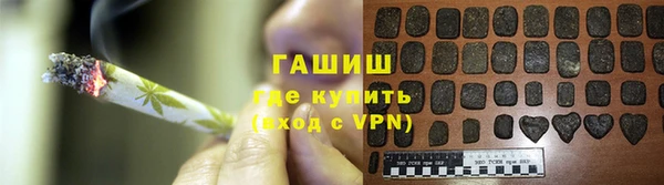 гашишное масло Гусь-Хрустальный