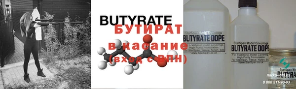 первитин Горняк