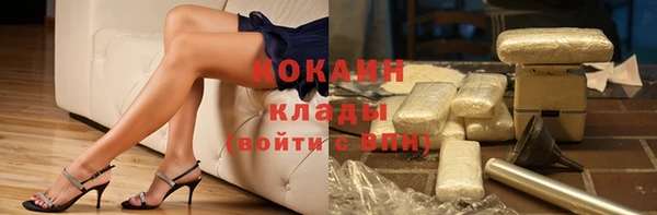 мескалин Гусиноозёрск