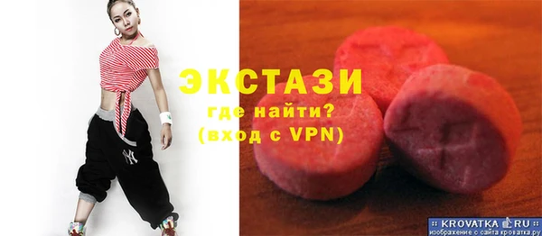 эйфоретик Горно-Алтайск