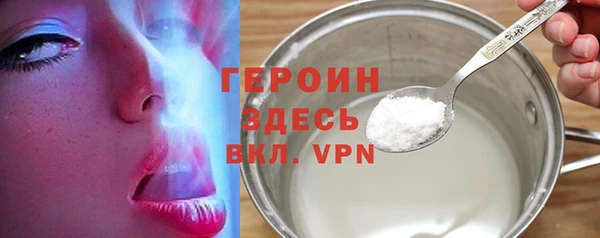 мескалин Гусиноозёрск