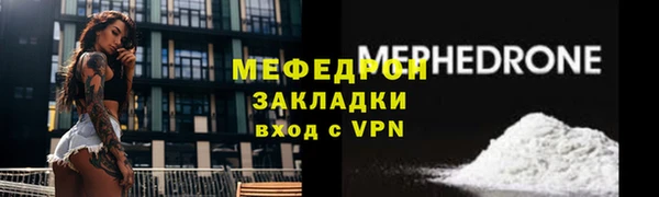 гашишное масло Гусь-Хрустальный