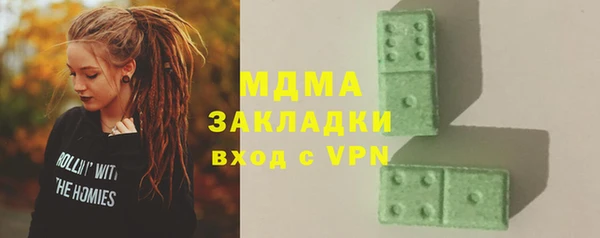 первитин Горняк
