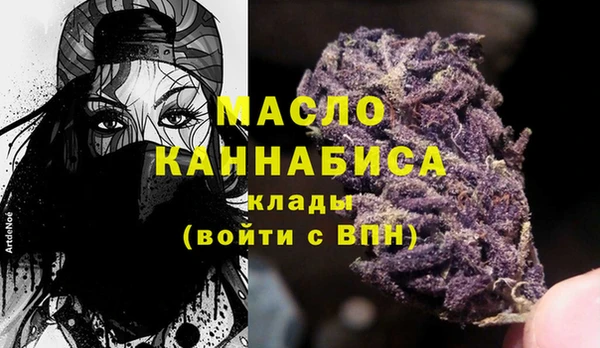 первитин Горняк