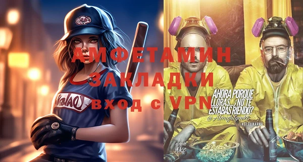 первитин Горняк