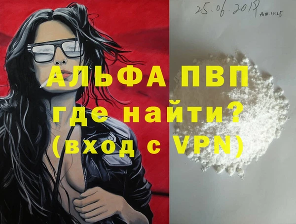 эйфоретик Горно-Алтайск