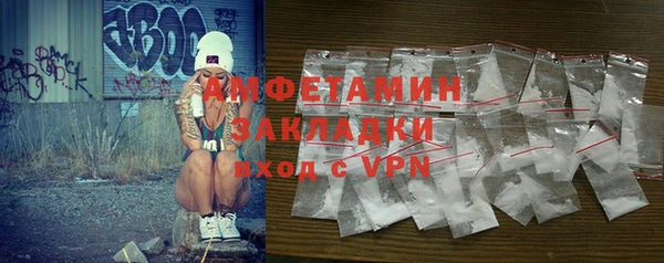 первитин Горняк