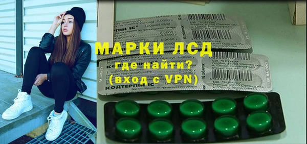 первитин Горняк