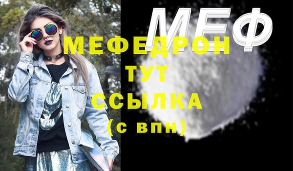 прущие грибы Горнозаводск