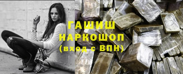 эйфоретик Горно-Алтайск