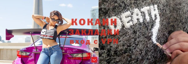 эйфоретик Горно-Алтайск