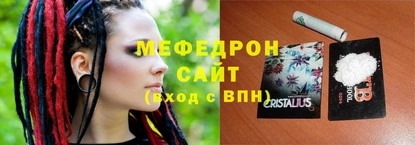мескалин Гусиноозёрск