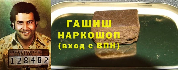 прущие грибы Горнозаводск