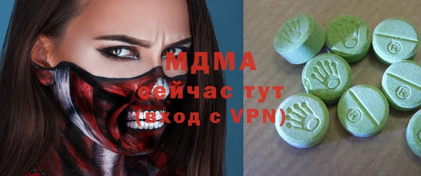 мескалин Гусиноозёрск