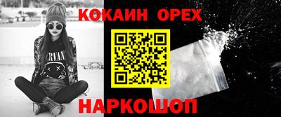 кристаллы Жуковский