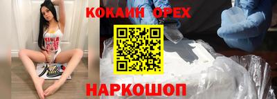экстази Бугуруслан