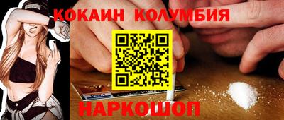 каннабис Будённовск
