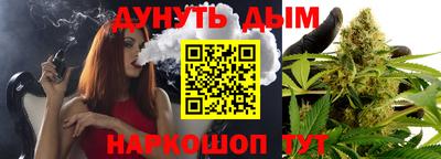 каннабис Будённовск