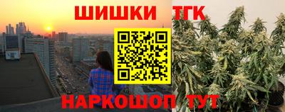каннабис Будённовск