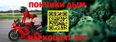 каннабис Будённовск