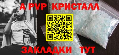 mdpv Бугуруслан