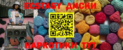 PSILOCYBIN Будённовск
