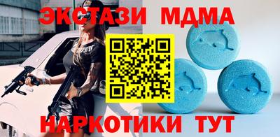 экстази Бугуруслан