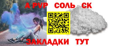 mdpv Бугуруслан