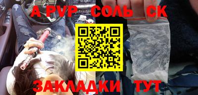 МДПВ Бузулук