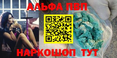 mdpv Бугуруслан