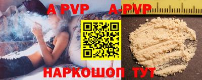 mdpv Азнакаево