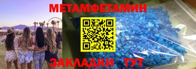 PSILOCYBIN Будённовск