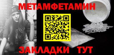 МДМА Заводоуковск